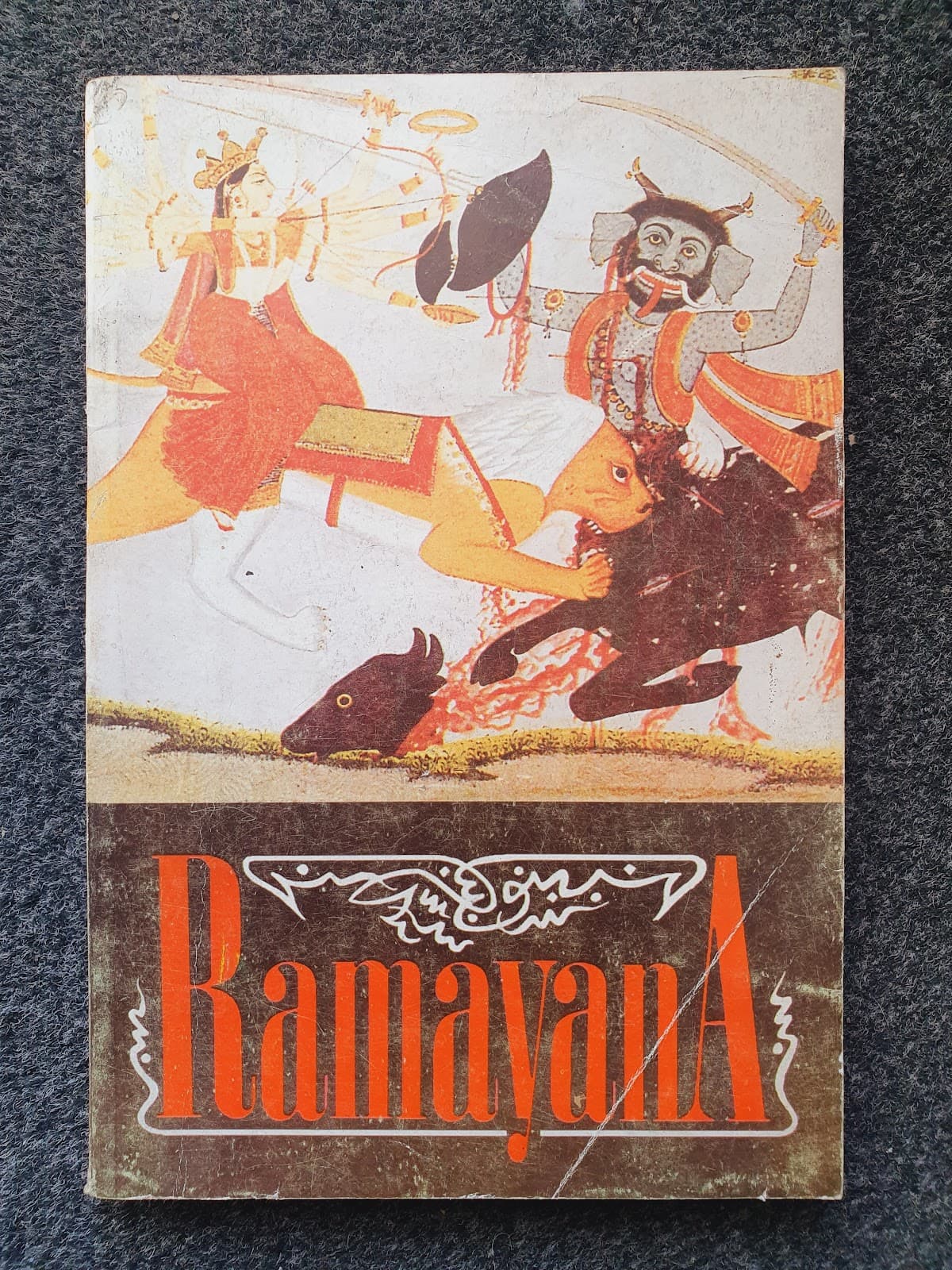 RAMAYANA
